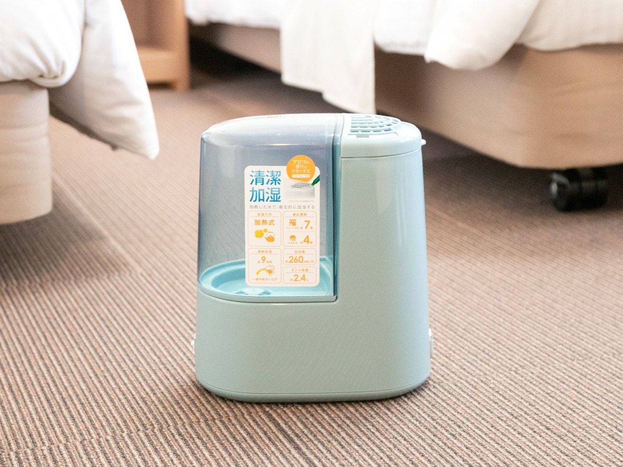 加湿器